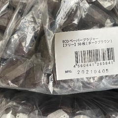 ペーパーショーツとペーパーブラ(使い捨て)の画像