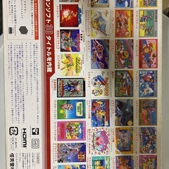 ニンテンドークラシックミニ ファミコンの画像