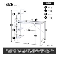 ラック付デスク ゲーミングデスク 机 パソコンデスクの画像