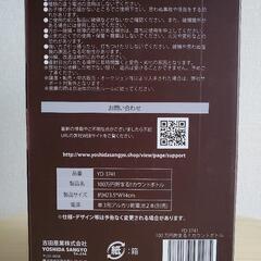 《SALE》新品未使用　箱入り　電子計算付き貯金箱の画像
