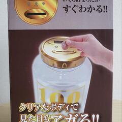 《SALE》新品未使用　箱入り　電子計算付き貯金箱の画像