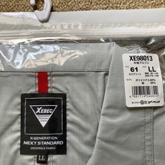 XEBEC空調服LLサイズ新品未開封おまけ付きの画像