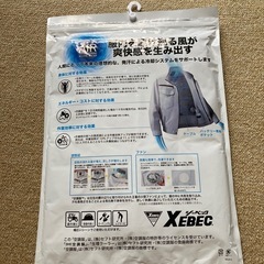XEBEC空調服LLサイズ新品未開封おまけ付きの画像