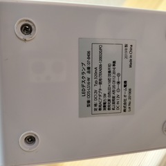 オーム電機　デスクトップライト　ODSLS16Wの画像