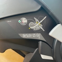 チャイルドシート　stokkeの画像