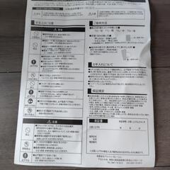サーキュレーターの画像