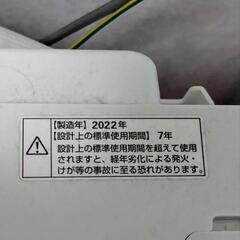 3年前に購入 洗濯機 ヤマダセレクトYWM-TV80G1の画像