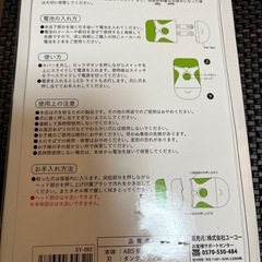 新品　電動爪切りの画像