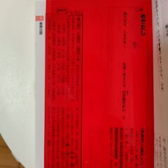 頻出古文単語 400 改訂版 Z会 カバー無しの画像