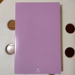 頻出古文単語 400 改訂版 Z会 カバー無しの画像