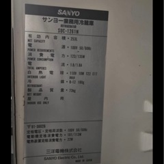 冷蔵庫の画像