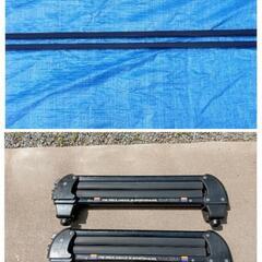 TERZOキャリアベース1200mmとキャリアセット　訳あり