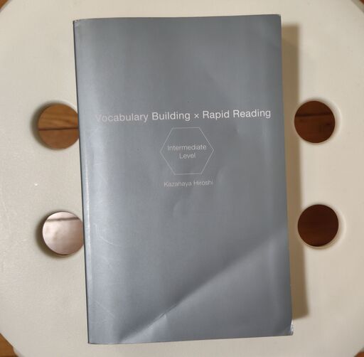 Vocabulary Building x Rapid Reading Z会 (マーク) 武蔵中原の