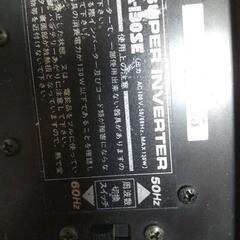 24v→100v 130wインバーターの画像