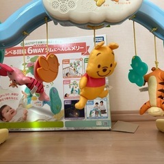 プーさん　ベビーメリーの画像
