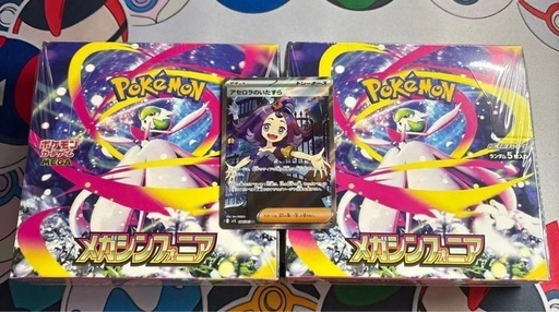 シュリンク付2BOX メガシンフォニアポケカ (OK) 旭川のカード