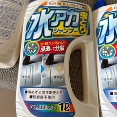 洗車セット　水アカシャンプー　洗車用スポンジパッド　　の画像