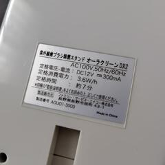 歯ブラシ除菌スタンドの画像