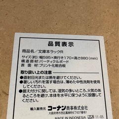 コミック　本棚　収納の画像