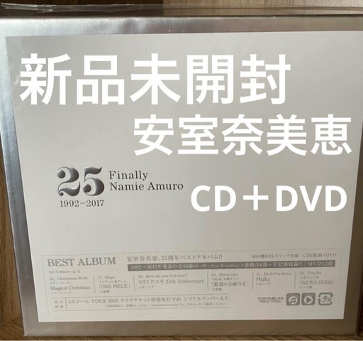 安室奈美恵  【新品未開封】DVD5セット 安室奈美恵/Finally/DVD/5形態/FC限定/スペシャルケース付