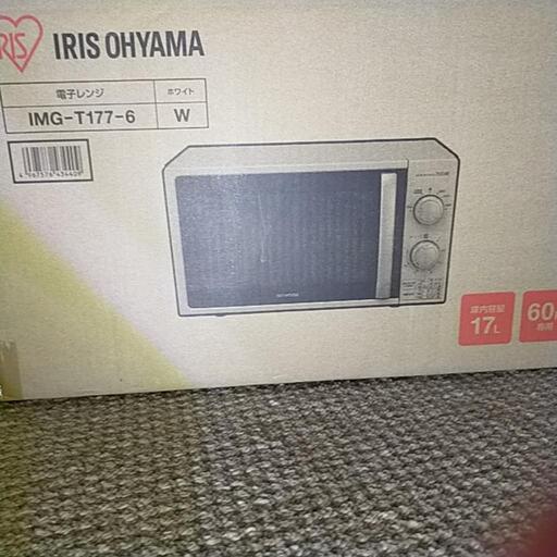 アイリスオーヤマ　電子レンジ　IMG-T177-6-W IRIS OHYAMA 電子レンジ 17Lターンテーブル 60Hz ホワイト IMG