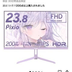 急ぎ！PS5、ゲーミングモニターセットの画像