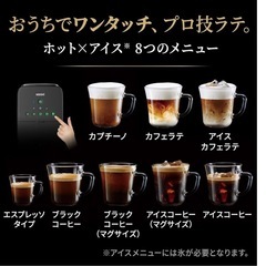 バリスタお値下げの画像