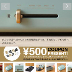 【新品未開封】BRUNOコンパクトホットプレート　ブルーグレーの画像
