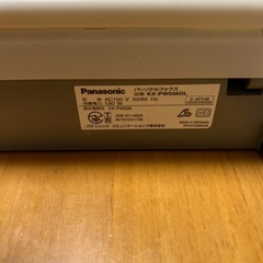 FAX電話 Panasonicの画像