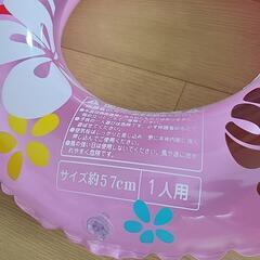 小さい子用のうきわの画像