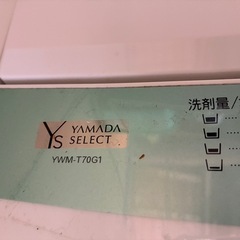 【決定済】無料　洗濯機の画像