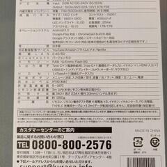 【新品/送料込み】25年製VANLINKS 14インチ Android搭載防水モニターの画像