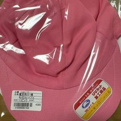 保育園 帽子 ピンクの画像
