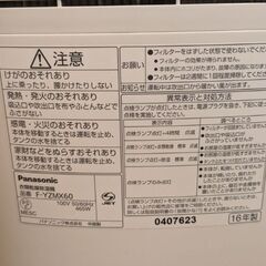 【お取引中】Panasonic　衣類乾燥除湿機　F-YZMX60の画像