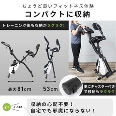 HAIGE フィットネスバイク 折りたたみ HG-QB-J917Bの画像