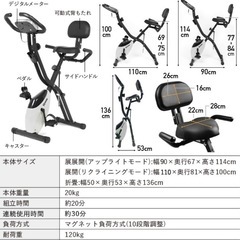 HAIGE フィットネスバイク 折りたたみ HG-QB-J917Bの画像