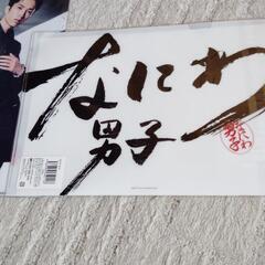 なにわ男子　うちわ・クリアフォルダーの画像