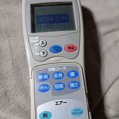 リラックス用具の画像