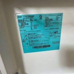 【美品】Haier 148L 冷蔵庫 2023年製  の画像