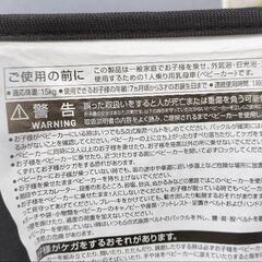 ベビーバギーJEEPの画像
