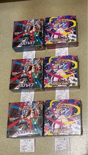 ポケカbox メガブレイブメガシンフォニア計6BOX シュリンク付き