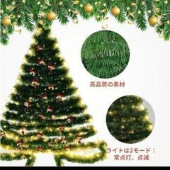 クリスマスツリー 壁掛けツリー LED ライト付きの画像