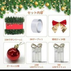 クリスマスツリー 壁掛けツリー LED ライト付きの画像