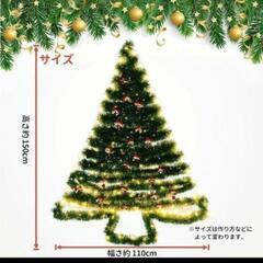 クリスマスツリー 壁掛けツリー LED ライト付きの画像