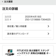 昇降デスク(机に置くタイプ)【 中古】の画像