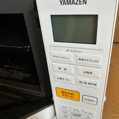 山善　電子レンジYRJ-F181Vの画像