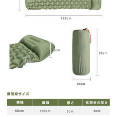 未使用 エアーマット キャンプ マット 足踏み式 枕付き 防水 軽量 コンパクト テントマット 折りたたみ エアベッドの画像