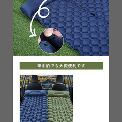 未使用 エアーマット キャンプ マット 足踏み式 枕付き 防水 軽量 コンパクト テントマット 折りたたみ エアベッドの画像