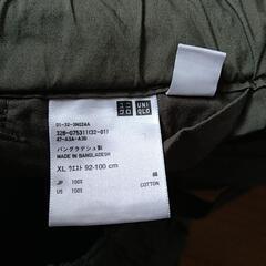 UNIQLO(XL)の画像