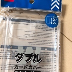 雑貨纏め　900円→300円の画像